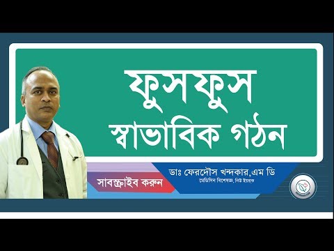 ভিডিও: কুকুরের মধ্যে ফুসফুসের লোব টুইস্টিং