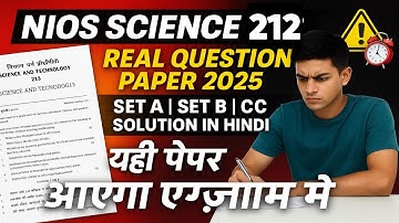 NIOS Science & Technology 212 Real Question Paper 2025 🔥 | Class 10 Science Paper Leak | Set A B C