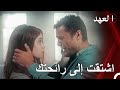 الاشتياق إلى الحب العظيم 