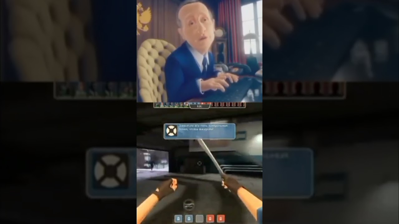 многие говорят что я читер... 