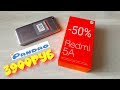 Получил Xiaomi Redmi 5A с PANDAO. ВСЕГО 3900!