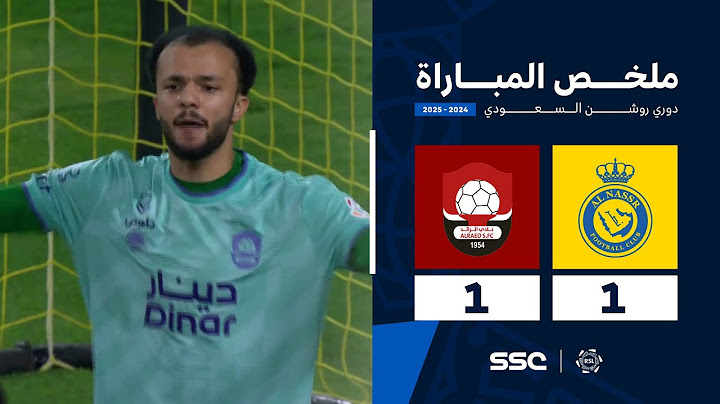 ملخص مباراة النصر 1 - 1 الرائد | الجولة ( 1 ) من دوري روشن السعودي للمحترفين 2024-2025