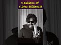 5 నిమషాలు లో 5 షోలు కోనేసారు!!! #pawankalyan #og