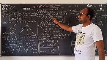 11 Science | Maths | Lecture 5 | Basic Concept