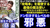 ゆっくりなろう系クソラノベレビュー 勇者パーティから追い出されたと思ったら 土下座で泣きながら謝ってきた Youtube