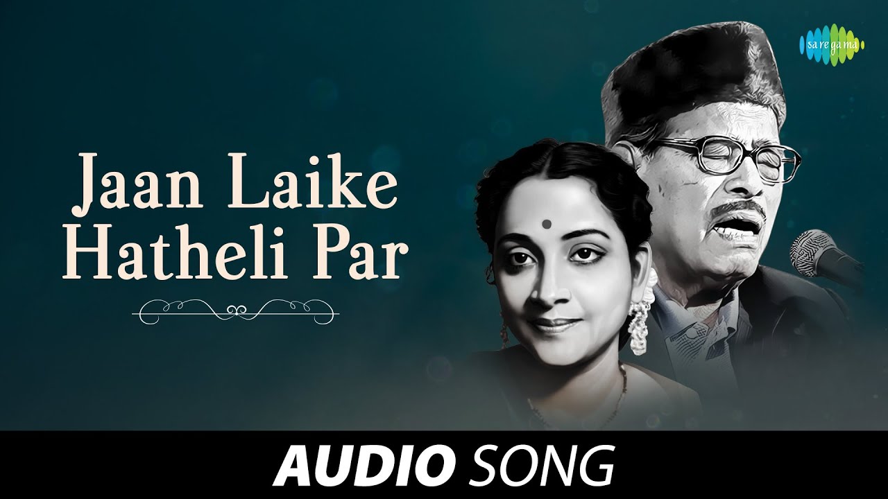 Mira Jaan Laike Hatheli Par | Bidesiya | Manna Dey, Geeta Dutt, Kaumodi Mazumder | Old Bhojpuri Song en YouTube Mira Jaan Laike Hatheli Par | Bidesiya | Manna Dey, Geeta Dutt, Kaumodi Mazumder | Old Bhojpuri Song en YouTube