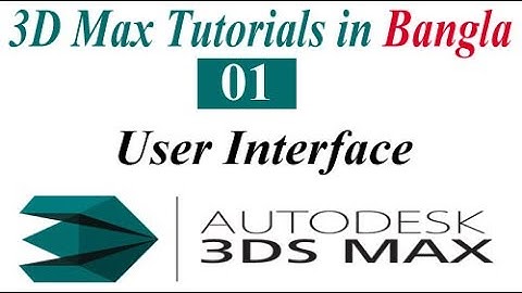 01 Starting 3D Max & User Interface  3D Max Full Modeling Tutorials in Bangla