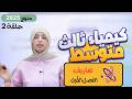 تعاريف الفصل الأول كيمياء ثالث 3 متوسط 2025 المحاضرة 2