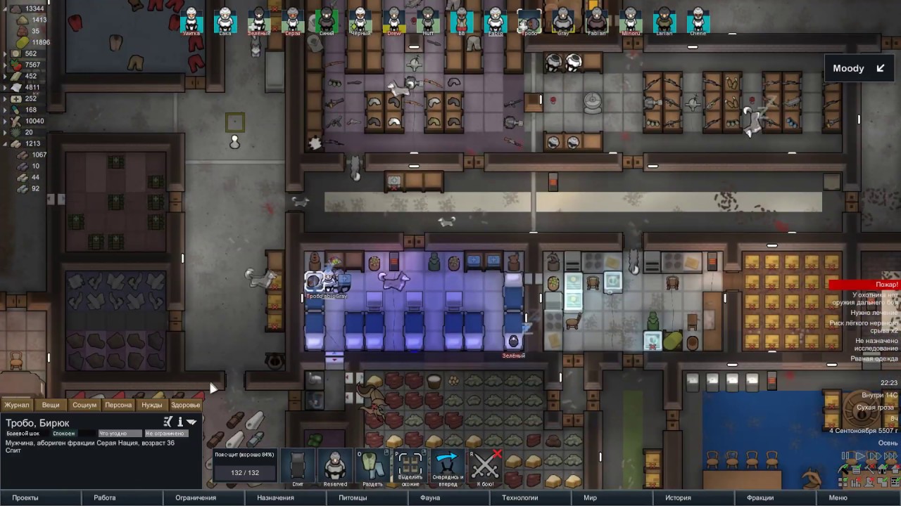 Wall Light Rimworld The Advisor Wall Light Rimworld The Advisor