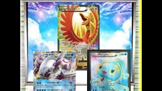 Ho-oh/ Palkia BreakPoint Deck Profile [Standard] PTCGO