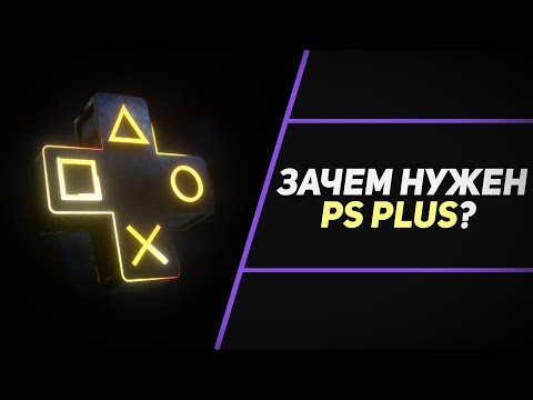 Video: Sony Podrobnosti O Vsebini May PlayStation Plus