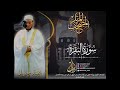 الشيخ محمد جبريل سورة البقرة المصحف المرتل برواية حفص من طريق الطيبة عام ٢٠١٠م 