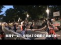 上地雄輔参加で大盛り上がりのYOSAKOIソーラン2012