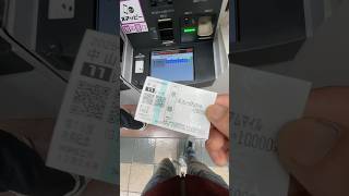 有馬記念単勝的中ちょれい#shorts