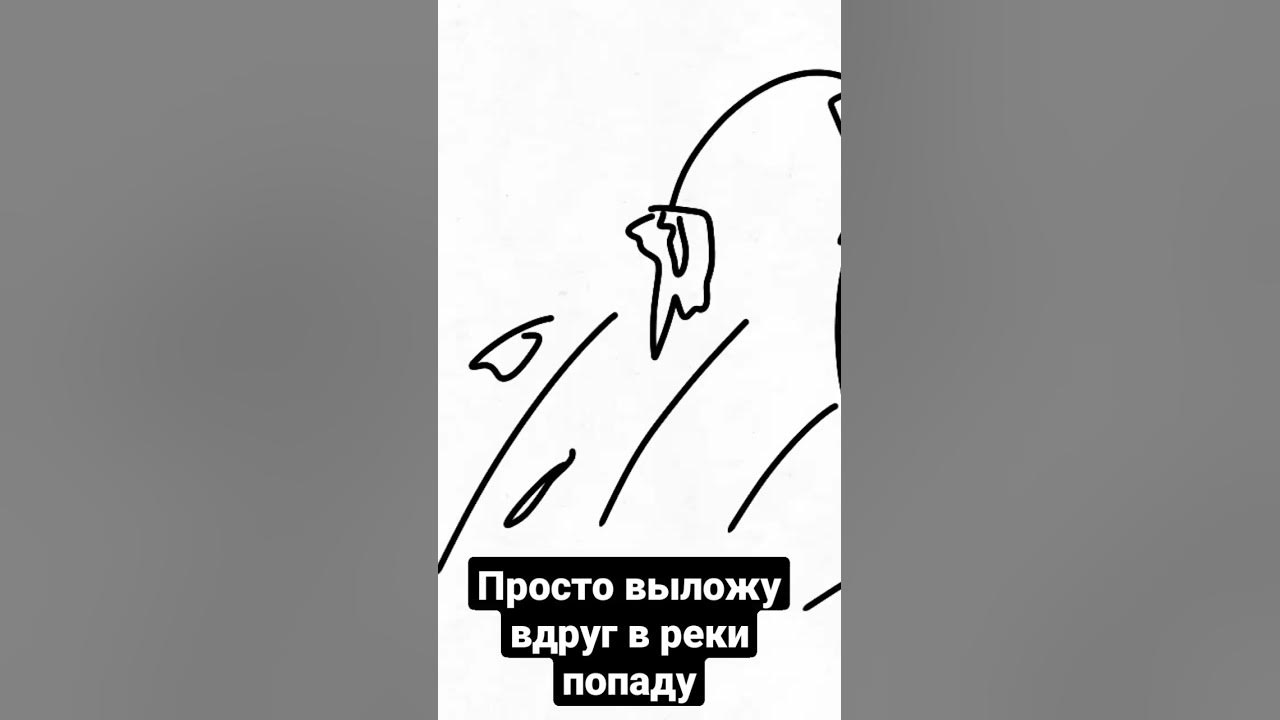 пх - YouTube