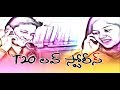 T20 Love Stories || Telugu Short Film 2014 || Presented By Iqlik Movies