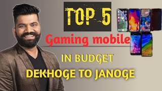 Top 5  Gaming Android mobile ।।। Best 5  Gaming mobile under 10,000  ।।।