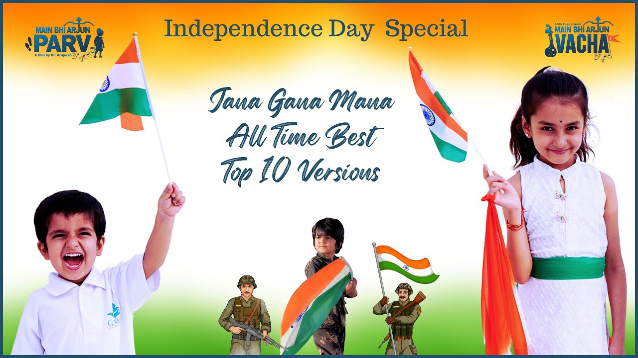 Jana Gana Mana Top 10 Version | National Anthem Lyrics | Jan Gan Man Independence Day Song 15 August