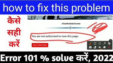 You are not authorized to view this page || How to solve this problem 💯 %  error eshram card