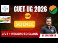 CUET UG 2026 GAT SYLLABUS DISCUSSION (GENERAL SCIENCE &amp; Environment) #cuet2026 #cuetgat #science