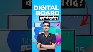 Digital Board Setup in Bihar | Teaching Studio Setup in 2025 | Digital Board Price In 2025