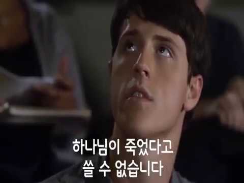 2018 09 02 God is not dead 3부
