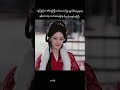 စစ်သူကြီးနဲ့ ဝိဉာဉ်ဘုရင်မကြားက ချစ်စံအိမ် #lovebeyondthegrave #chenfeiyu #dilraba #moviereview