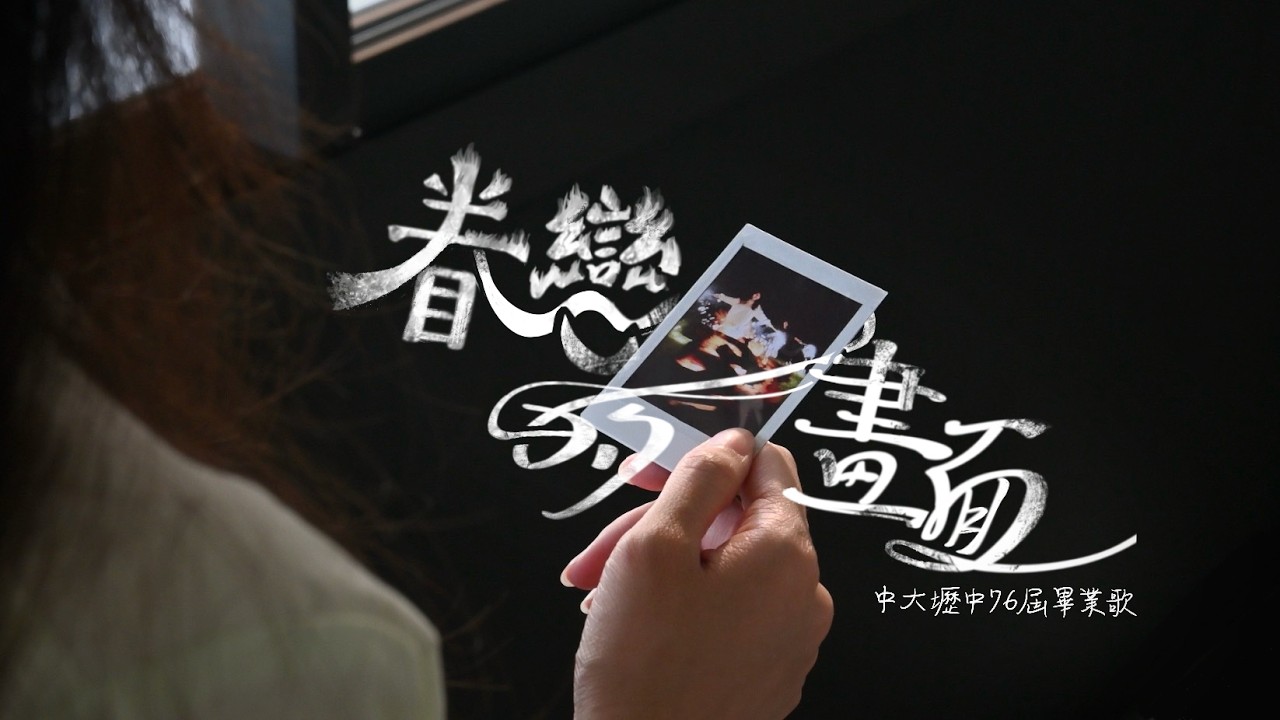 眷戀的畫面案例縮圖