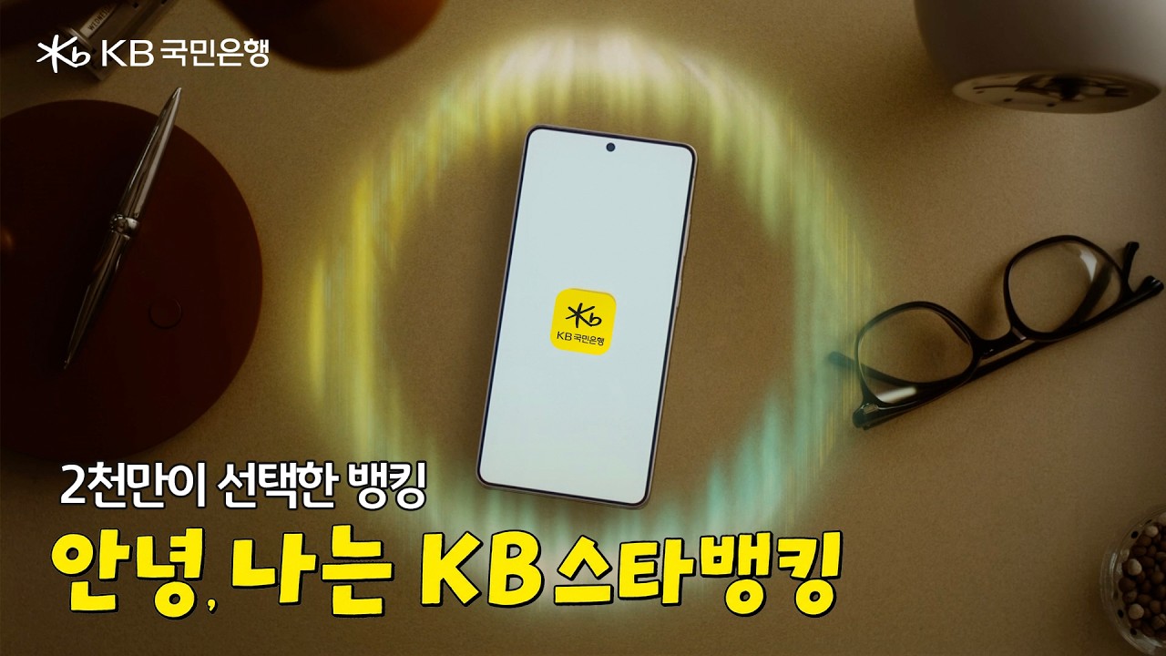 동영상 재생