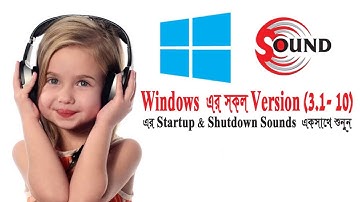 All Windows Startup & Shutdown Sounds (3.1-10)  |  Evolution of MS Windows Startup & Shutdown Sounds
