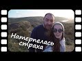 ПОТЕРЯЛА ПАСПОРТ ЗА ГРАНИЦЕЙ - Vlog