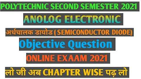 01SEMICONDUCTOR DIODE CHAPTER 2 ANOLOG ELECTRONIC OBJECTIVE QUESTION POLYTECHNIC  SECOND SEMESTER