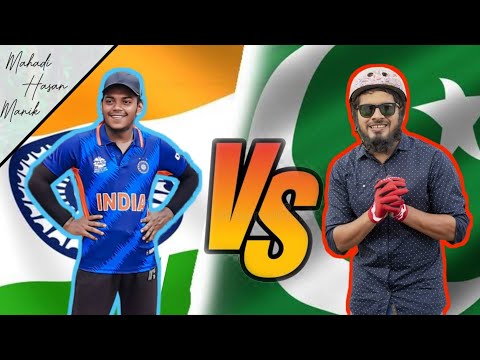 ইন্ডিয়া VS পাকিস্তান || Vlog || Mahadi Hasan manik