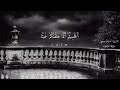 ف ت ع ال ى الل ه ال م ل ك ال ح ق اسلام صبحي
