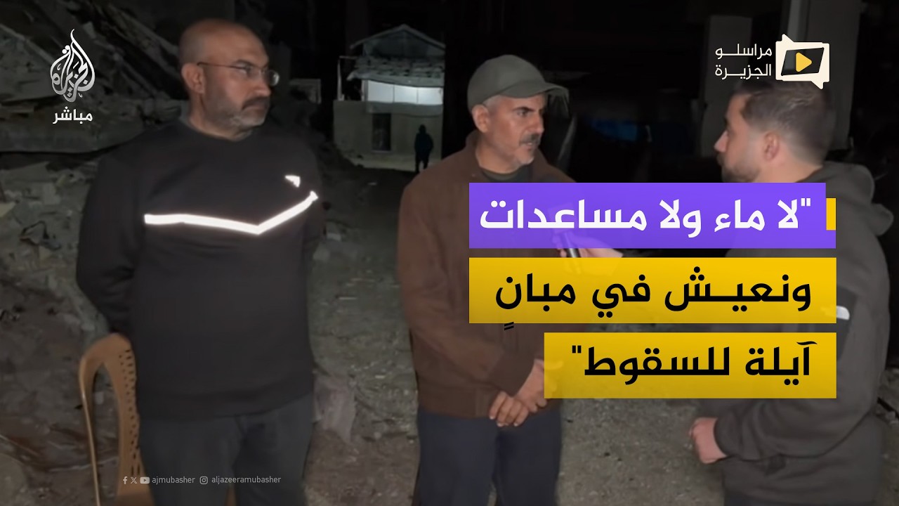 شمال غرب غزة.. نازحون يواجهون العطش والجوع في مناطق منسية