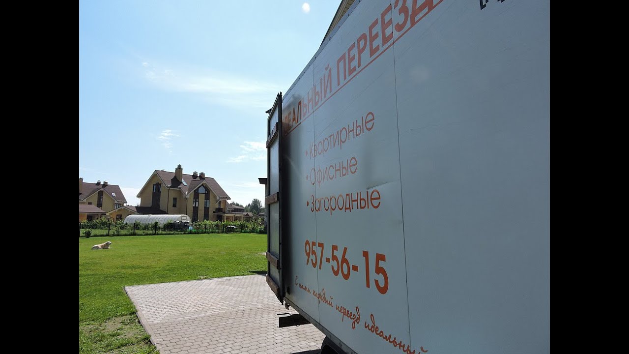 Профессиональный и экономный квартирный переезд в Санкт-Петербурге ...