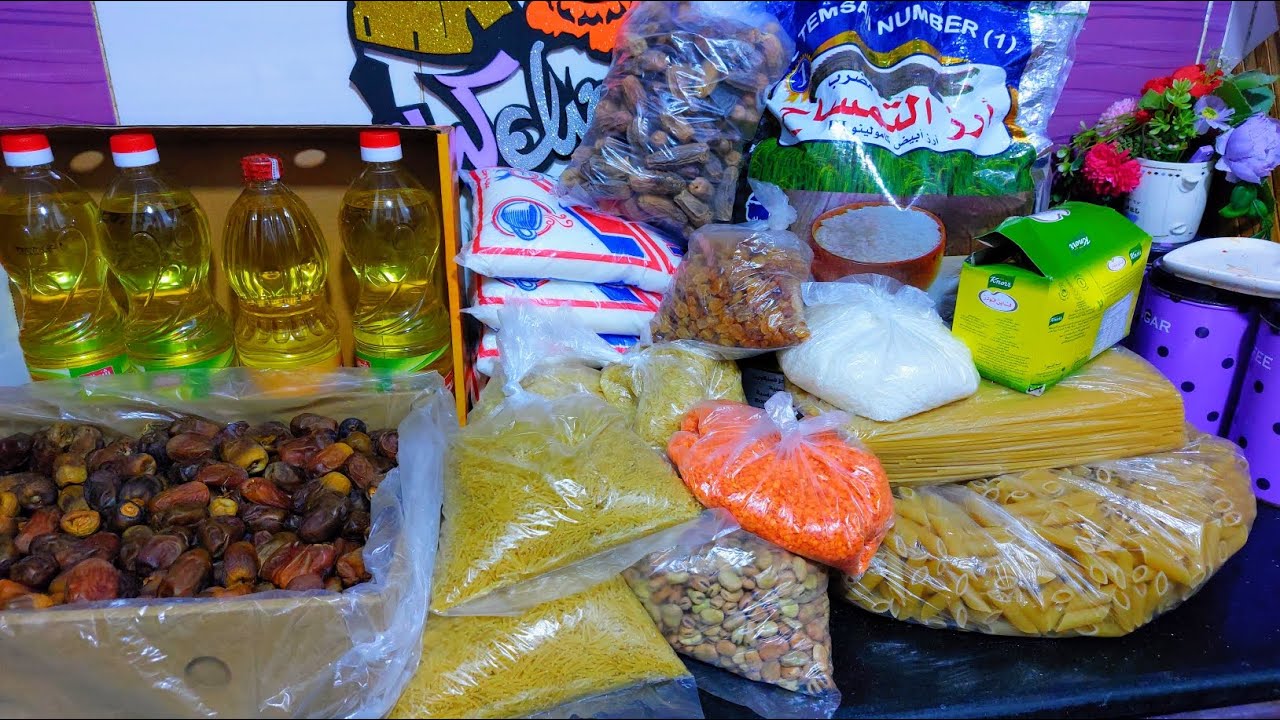 مشتريات رمضان 📢وخزين شهر ٣ بالاسعار ٢٠٢٦🌙🧨