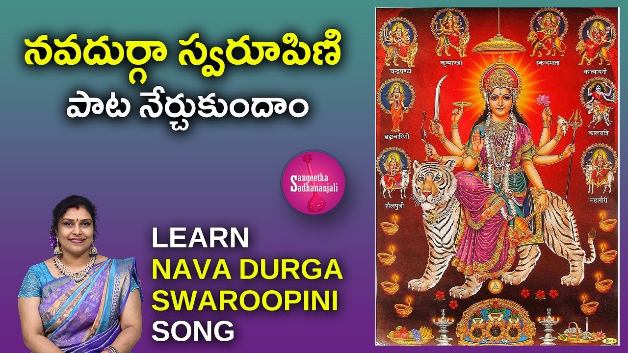 Learn Navadurga Swaroopini Song Lyrics In Telugu     dasara2023