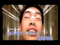周杰伦 水手怕水 KTV Version Flv 周杰伦 水手怕水 KTV Version Flv