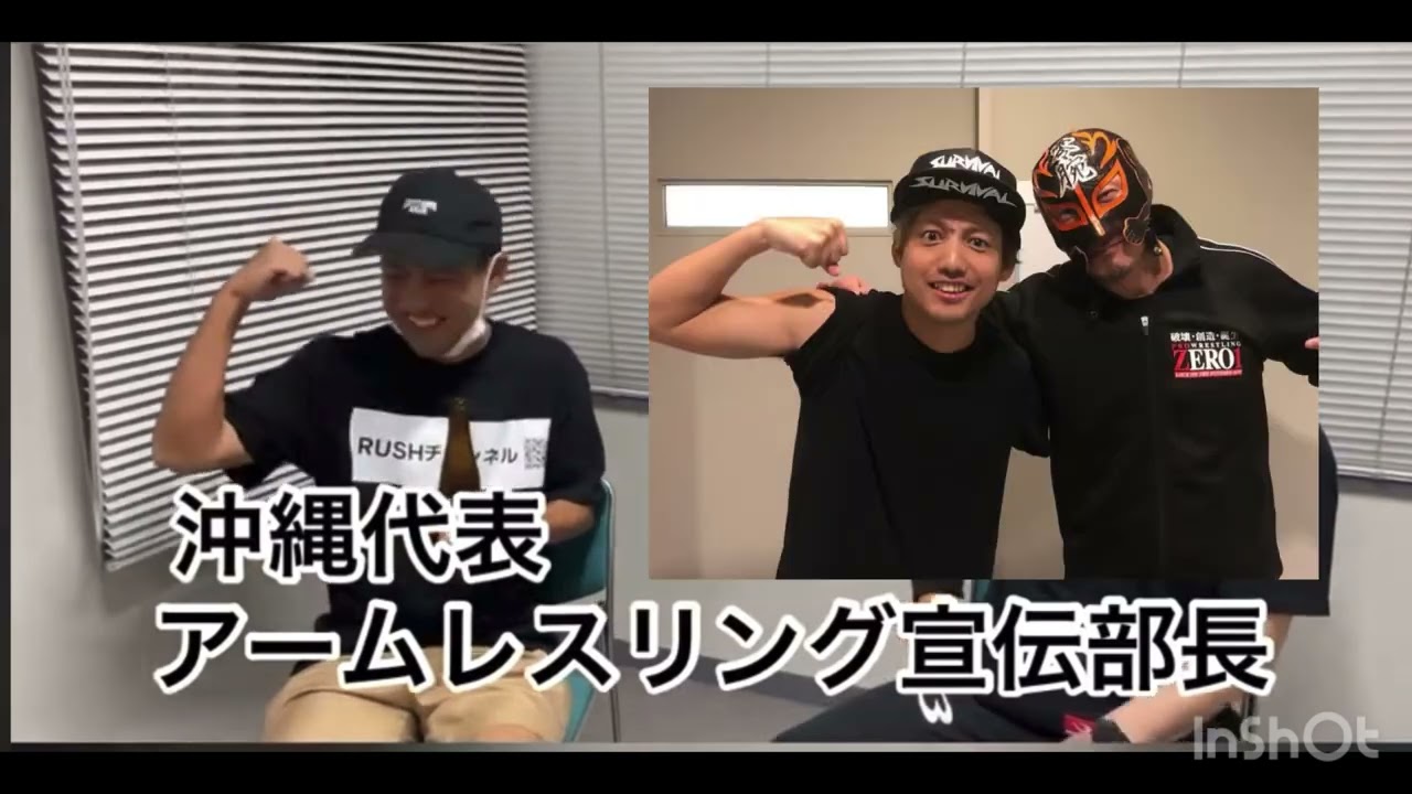 Orange Range: Interview with HIROKI Clipping September 6, 2025