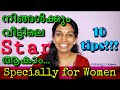 Kitchen cleaning tips  kitchen cleaning hacks  valkannadi by amritha