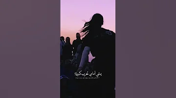 ضربة ضربة هذا القلب لايتأدب ستوريات يوتيوب ريلز مترجمة اغنية تركية 