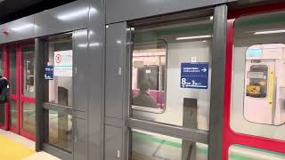 東京メトロ南北線9000系［8両編成］運用開始！全てのホームドアが開く様に