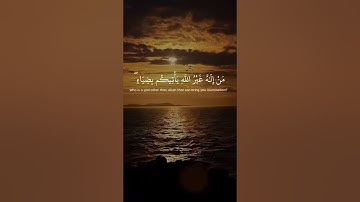 القرآن الكريم - محمد صديق المنشاوي ن ارح قلبك #اكسبلور #المصحف #quran #قرآن #راحة_نفسية #لايك