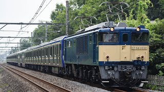 EF64 1032＋E235系 配給輸送