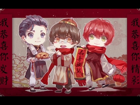 【王胖子x排骨x西瓜JUN】恭喜發財【大家元宵節快樂~~~】