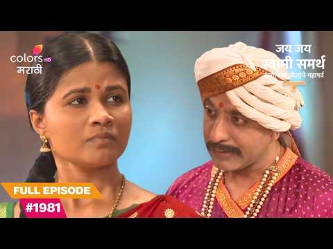 Ranjit Gets Trapped in His Own Evil Plan! | Jai Jai Swami Samarth | Full Ep. 1981