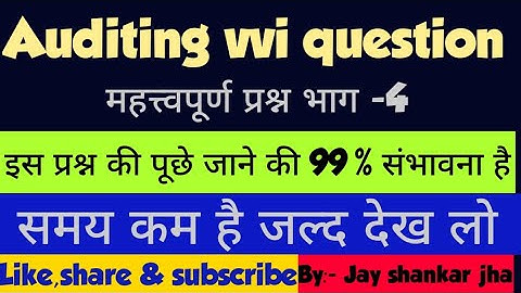 auditing vvi question secret reserve b.com part 3 vvi auditing question
