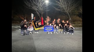 한밭대학교 팀 미라클 2022 홍보 영상-KSAE-BAJA, 국제대학생 창작 자동차 경진대회-EV