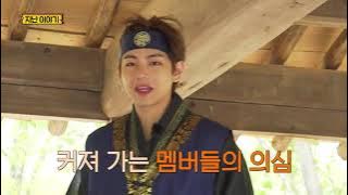 RUN BTS EPS 146 SUB INDO